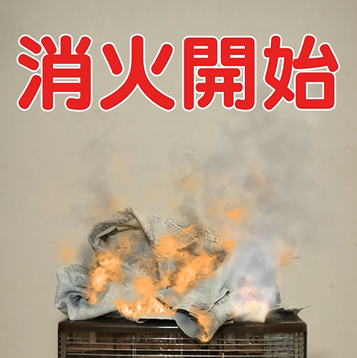 事例4